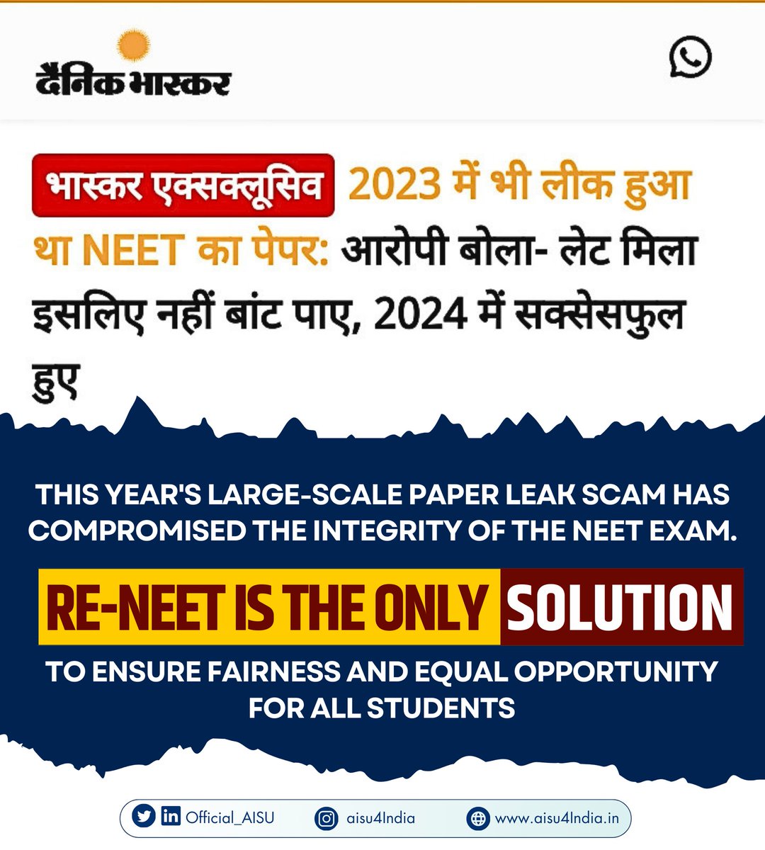 This year's large-scale paper leak scam has compromised the integrity of the NEET exam. Re-NEET is the only solution to ensure fairness and equal opportunity for all students.
#NEET_परीक्षा #NEETUGUPDATE  #NEETPaperLeak2024