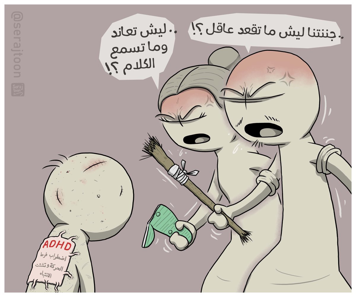 ما تسمع

#كارتون #كاريكاتير