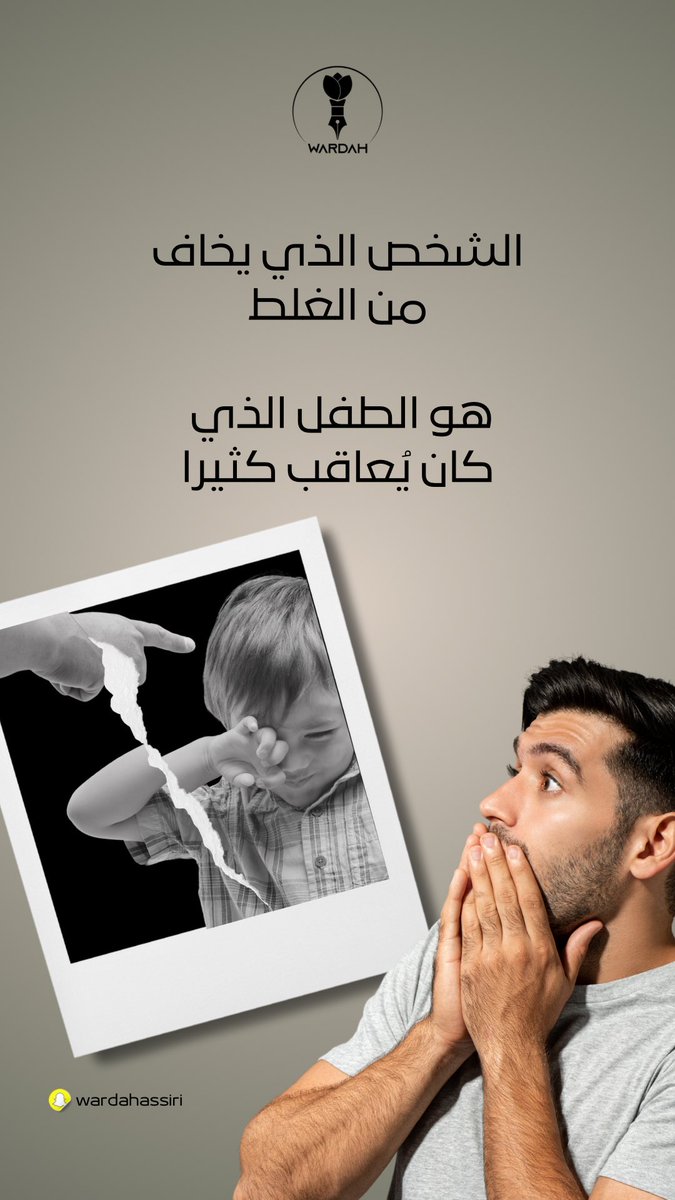 wardahAssiri's tweet photo. #مما_قرأت https://t.co/VNyjBBgHmw