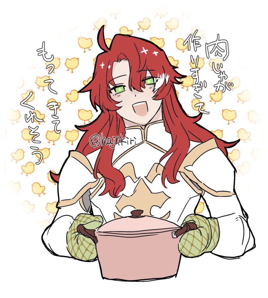 アルジェンティに持ってる謎の幻想