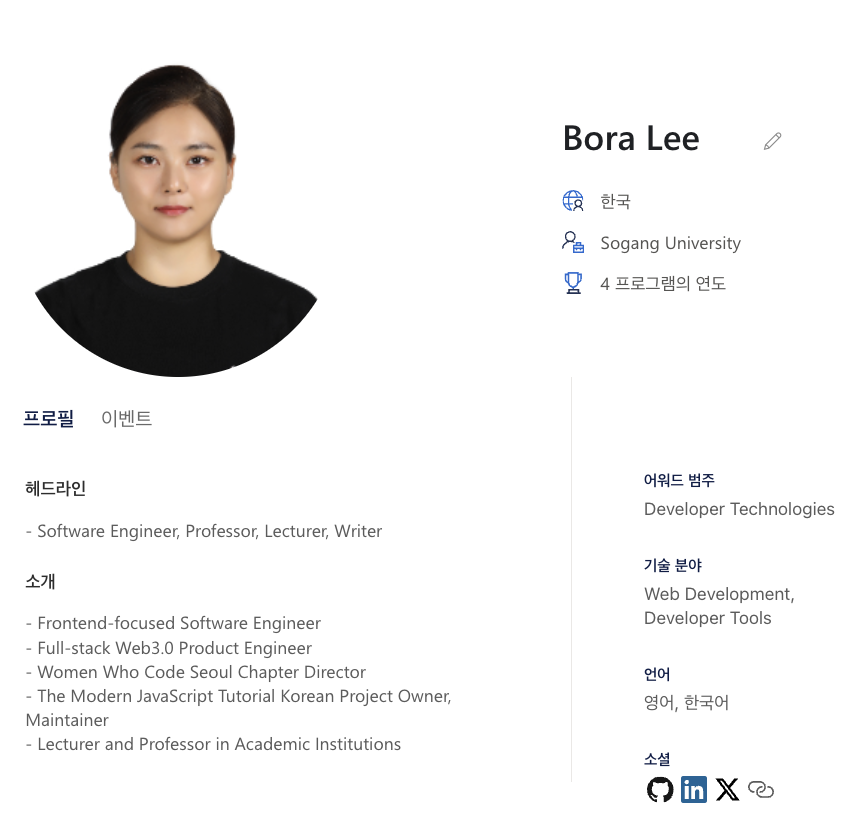 Dev Bora 개발자 이보라 🇰🇷 tweet media