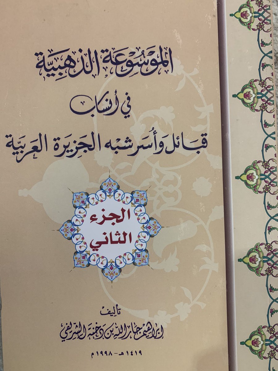 بدر التميمي tweet media