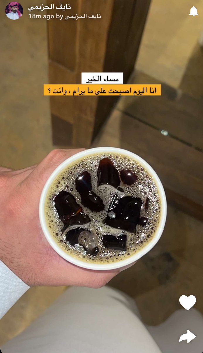 مساء النور ✨
 #نايف_الحزيمي