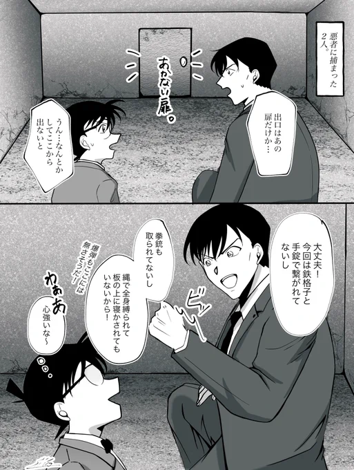 高コ
ちょっとやそっとじゃへこたれなさそう

(揺れる回エレベーター状況みたいなやつがまた見たい) 