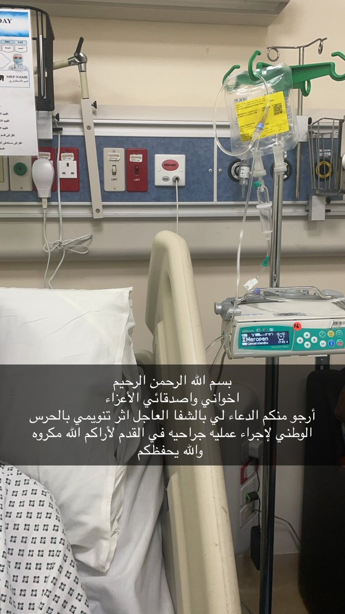 خالد الفرج tweet media