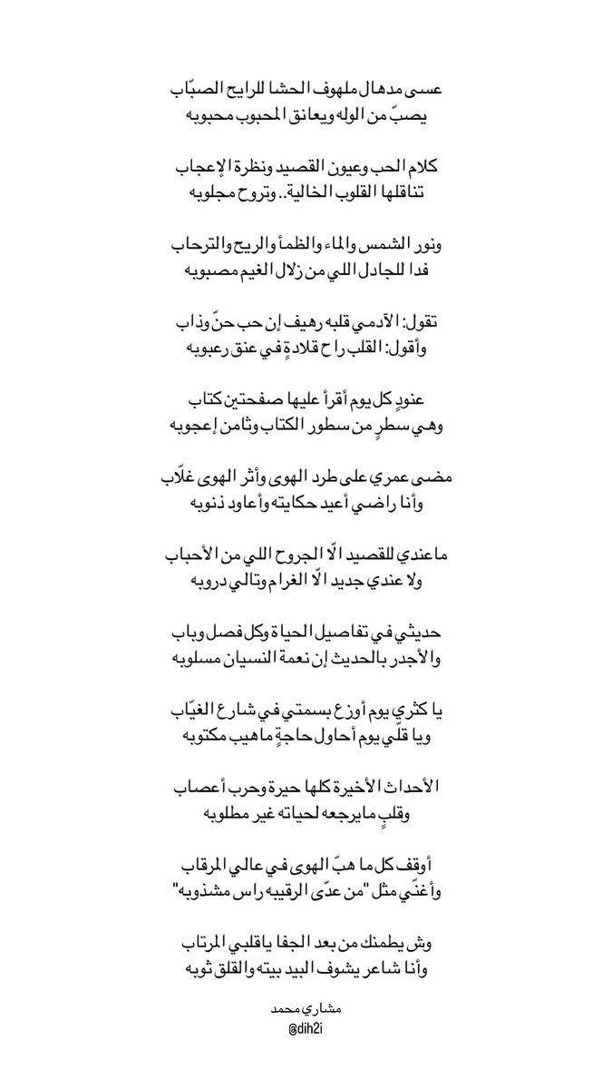 مشاري محمد tweet media