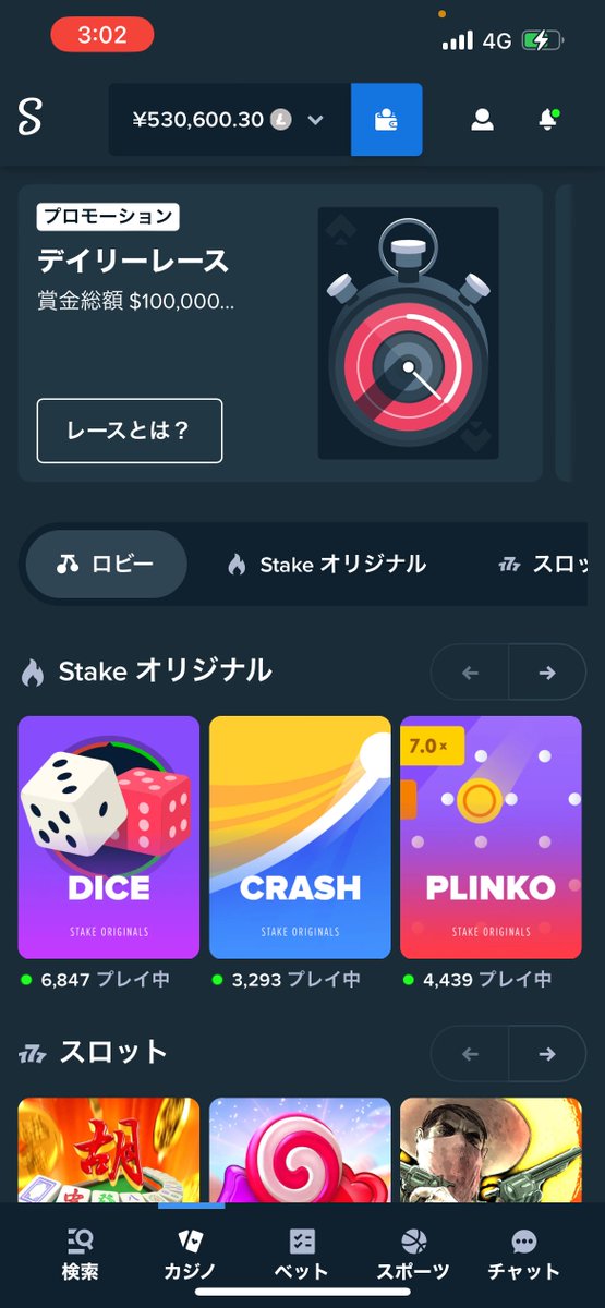 換金早くきてください