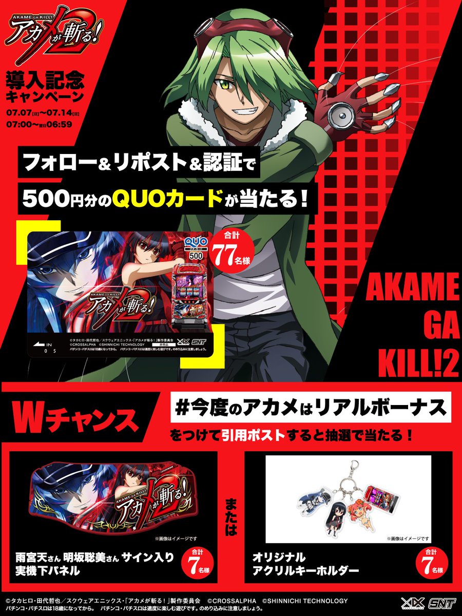 Akameページ LX04-012 ガンダムNT-1 アレックス M | 機動戦士ガンダム アーセナル