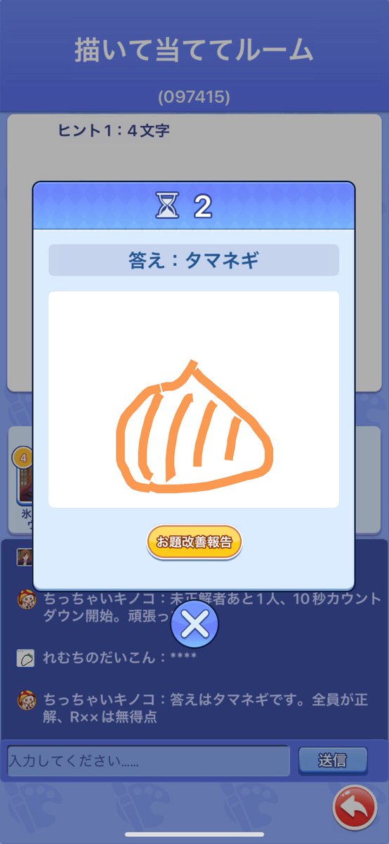 monaka0810's tweet photo. れむちシリーズ流行れ https://t.co/pcJC44lVTh