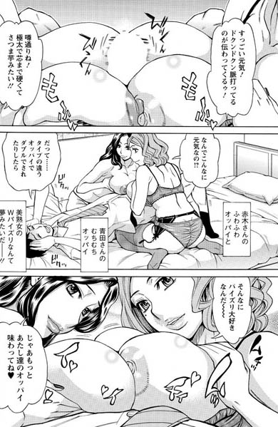 毎月11日は「ダブルソフトの日🍞」ですって。
耳まで全部柔らかいDソフトですが、巨乳のダブルソフトも全部がフワフワで気持ちいいこと間違いなし♥
柔らかくて甘い熟女人妻ボディ満載の「淫肉熟女のナマ搾り。」はDLサイトさんで【7/15㈪23:59まで50%割引セール】ですよ🌟 