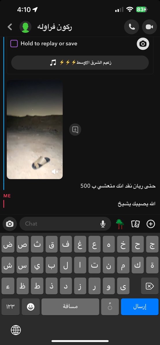 9ik3w's tweet photo. مين زيي عنده قصيمي اذا تعشيت فوق 20 يمسك ويتفل بحلقك https://t.co/d58HTJSy8S