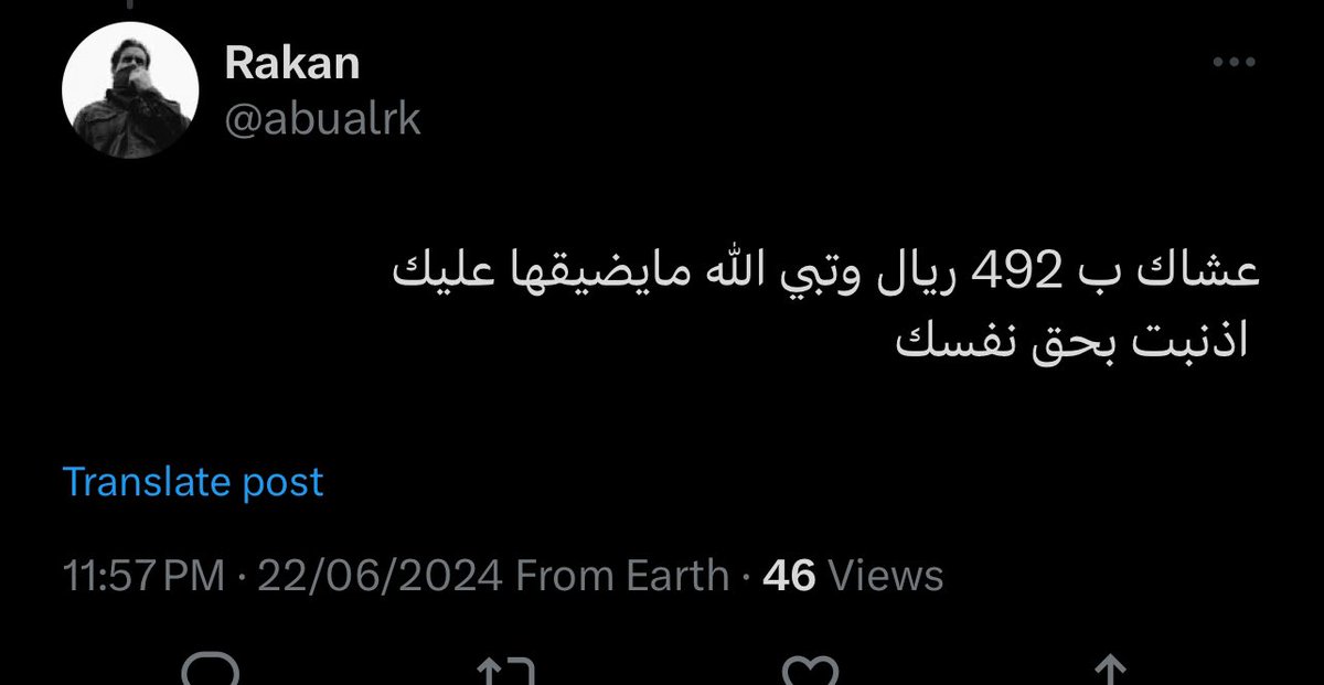 9ik3w's tweet photo. مين زيي عنده قصيمي اذا تعشيت فوق 20 يمسك ويتفل بحلقك https://t.co/d58HTJSy8S