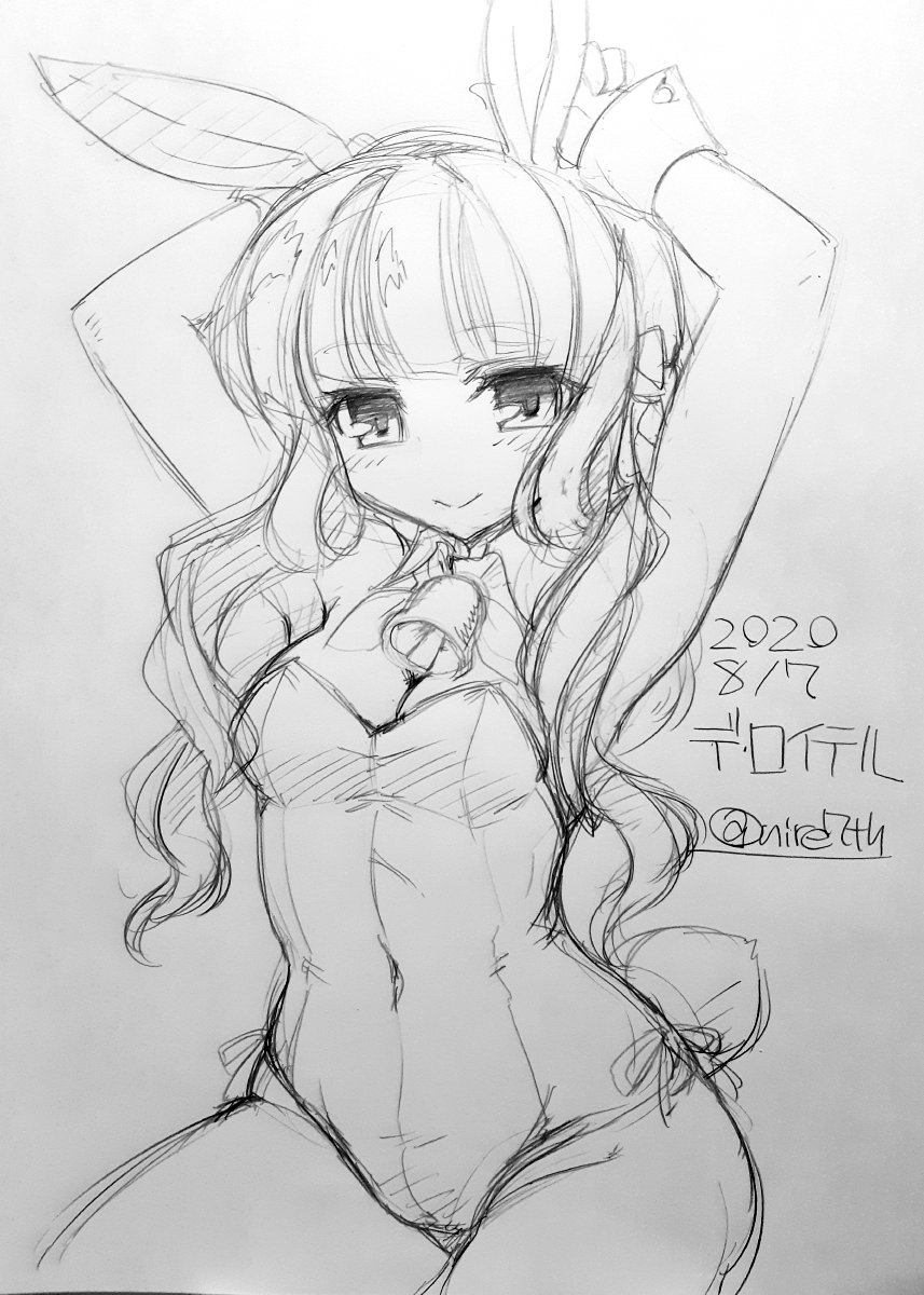 #このタグを見た人は黙ってうさぎをはる 