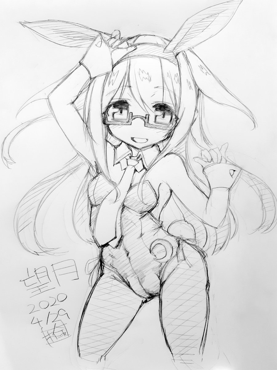 #このタグを見た人は黙ってうさぎをはる 