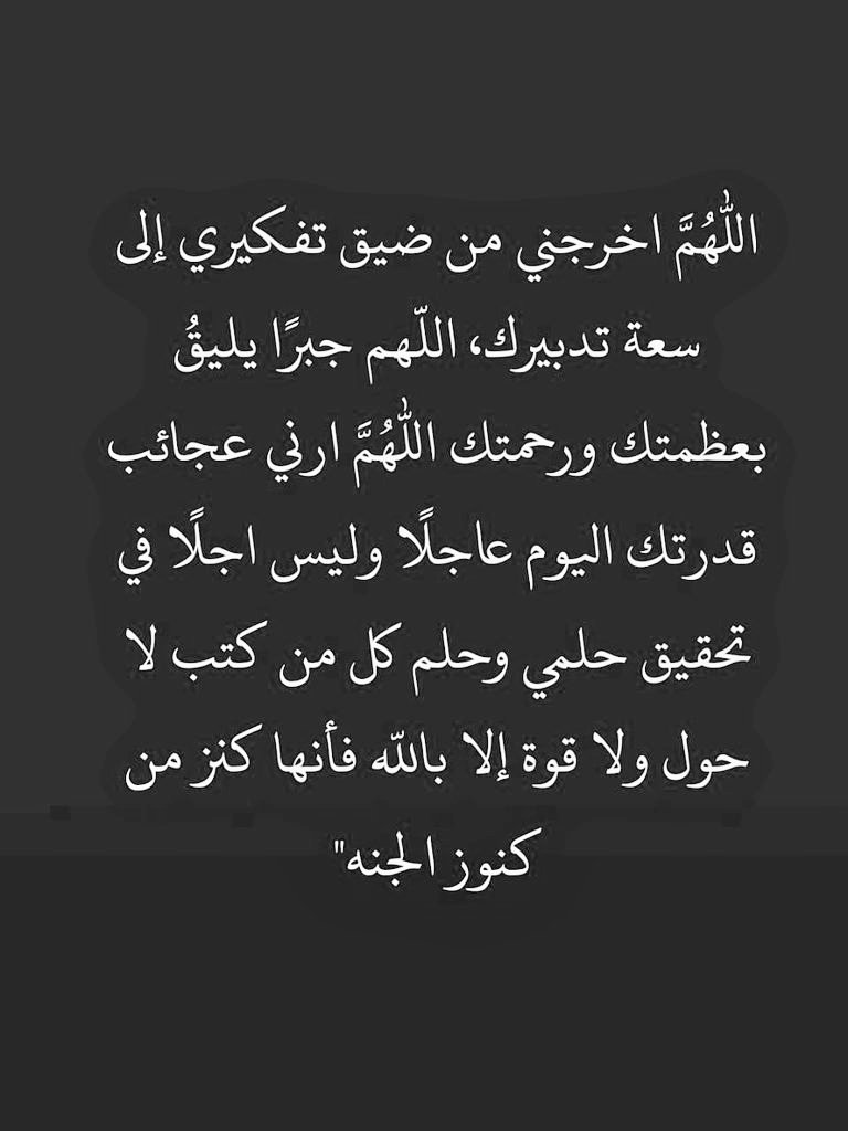 مَوعِظه. tweet media