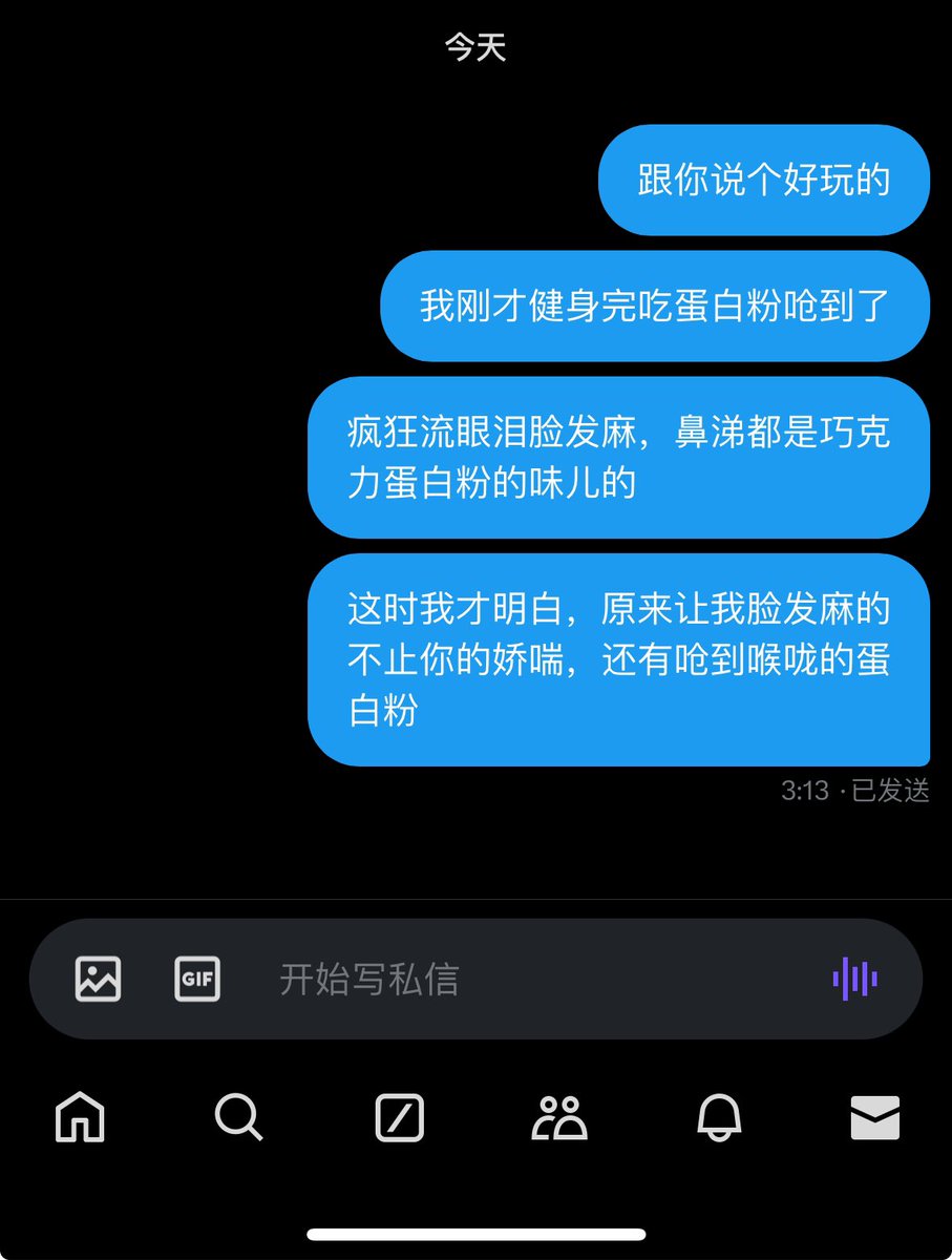 Anytime147's tweet photo. 速速通知联合国
#女性向 #kp #文爱 #电爱 #男喘 https://t.co/RPauEB15kO
