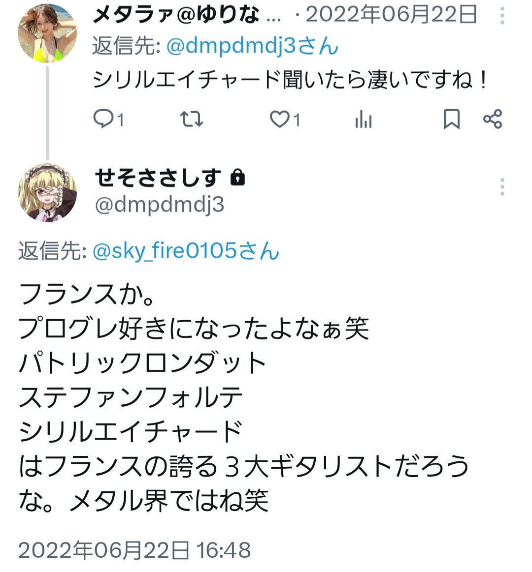 🖤♡リノ♡🖤 tweet media