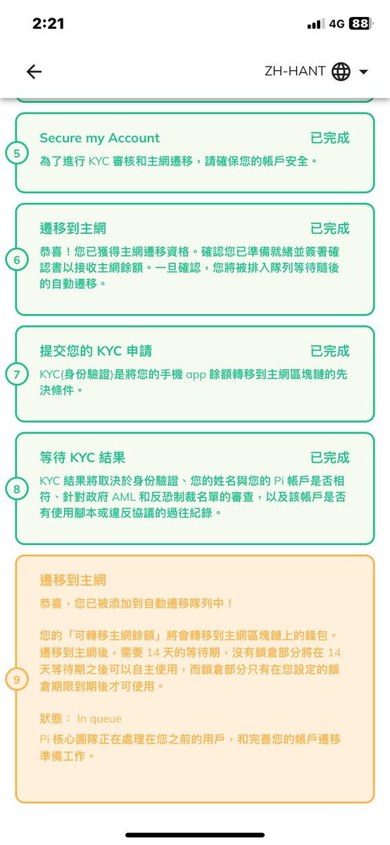 阿京 tweet media