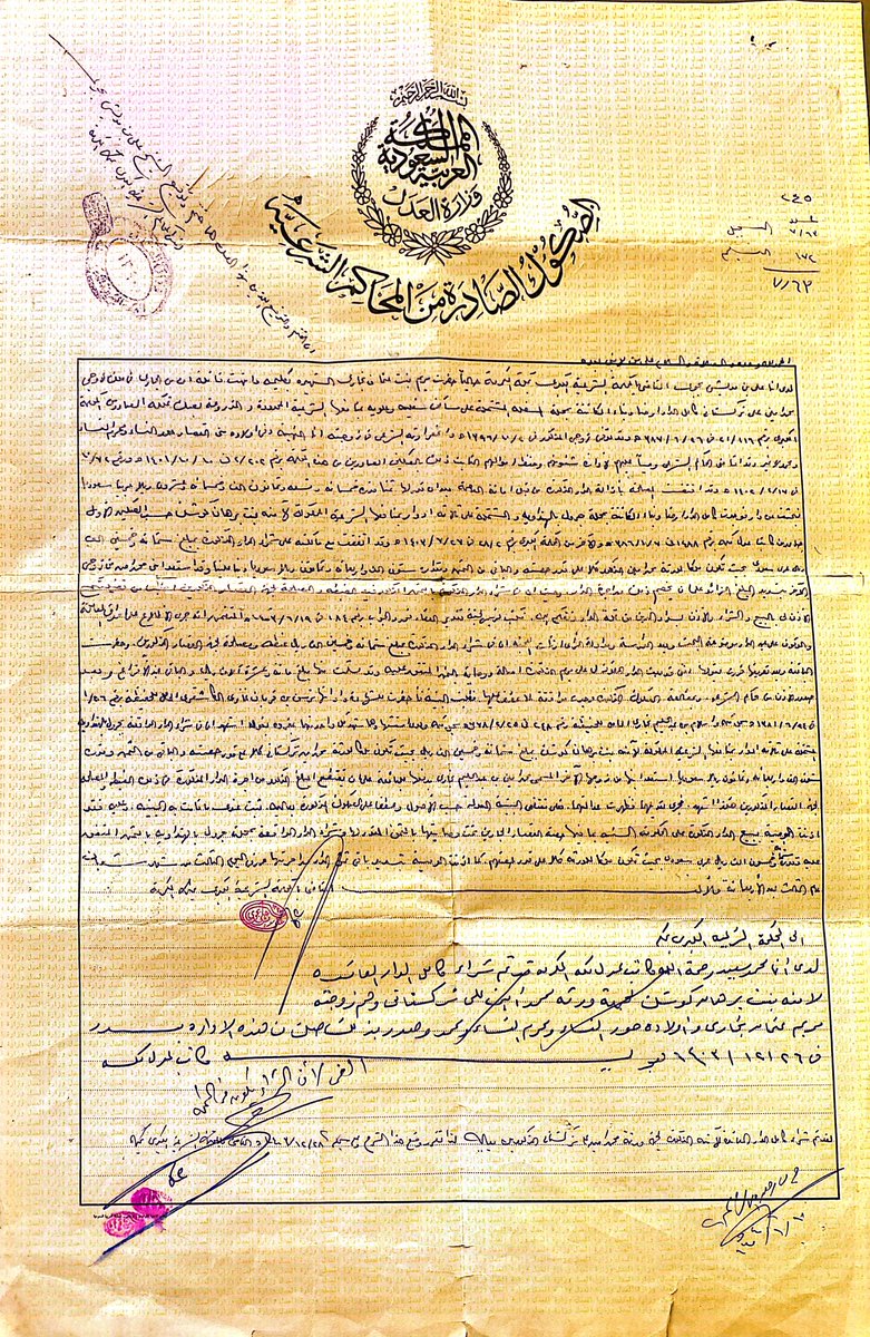 Mohammad M A Turkistani tweet media