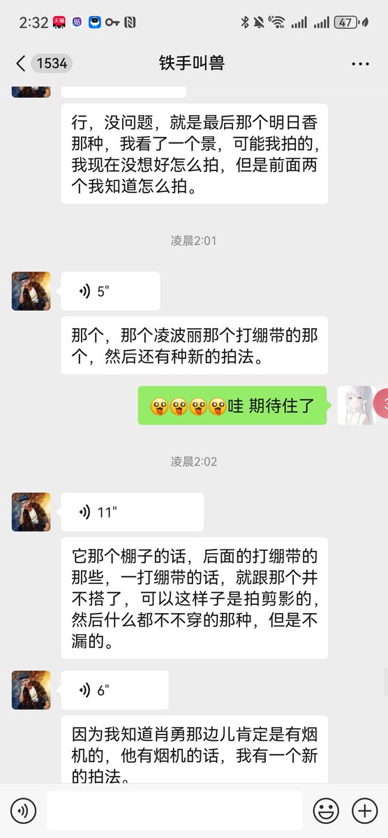 半夜想月底怎么去成都拍摄头脑风暴炸了！暑假实在太忙太忙了！！既然你们喜欢看cos就多来点！！ https://t.co/ePSkHnJ1LD
