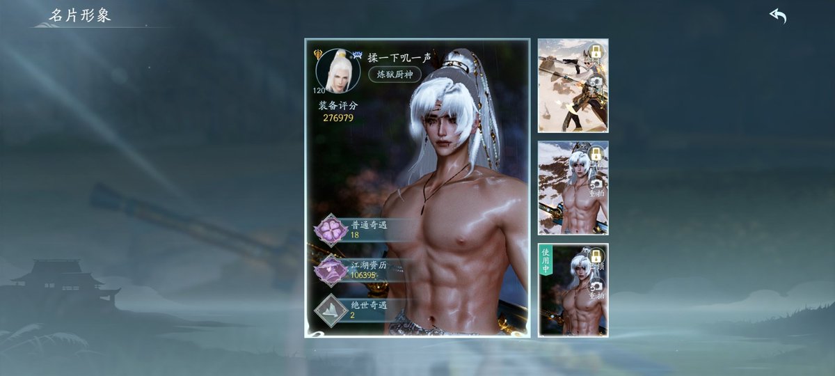 没有大奈奈的霸刀能算霸刀？