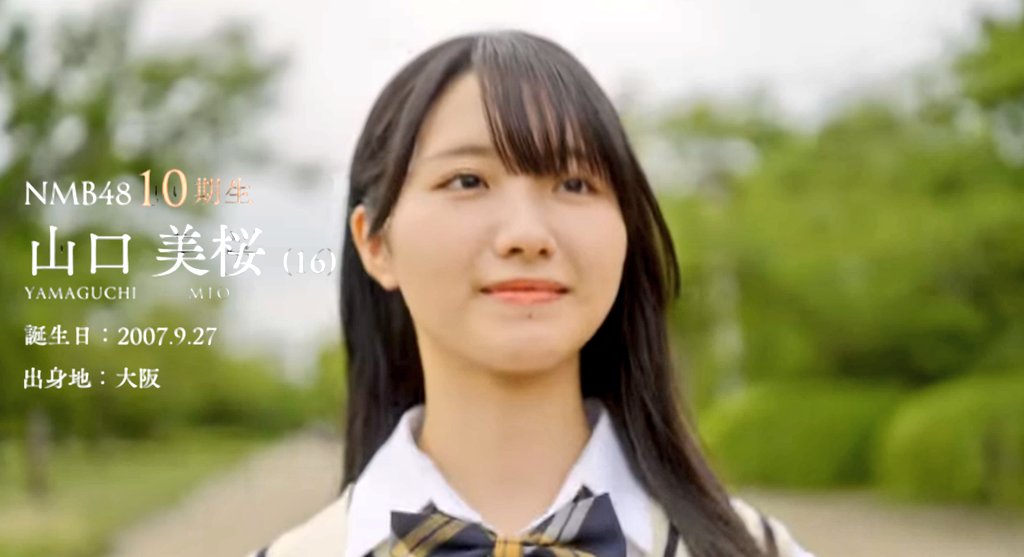 村井悠莉 NMB48 2025 August vol.2 生写真 直筆 サインB mqdefault.jpg