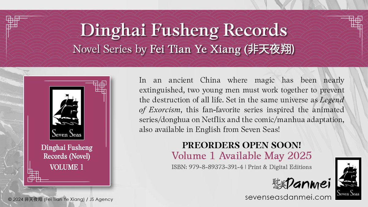 gomanga's tweet photo. Brand-new license announcement! DINGHAI FUSHENG RECORDS (NOVEL) #danmei series by Fei Tian Ye Xiang. In the same universe as LEGEND OF EXORCISM, this hit historical fantasy inspired a comic/manhua adaptation—also available from Seven Seas!

https://t.co/ZRG8hycujQ https://t.co/fmaQLVToET