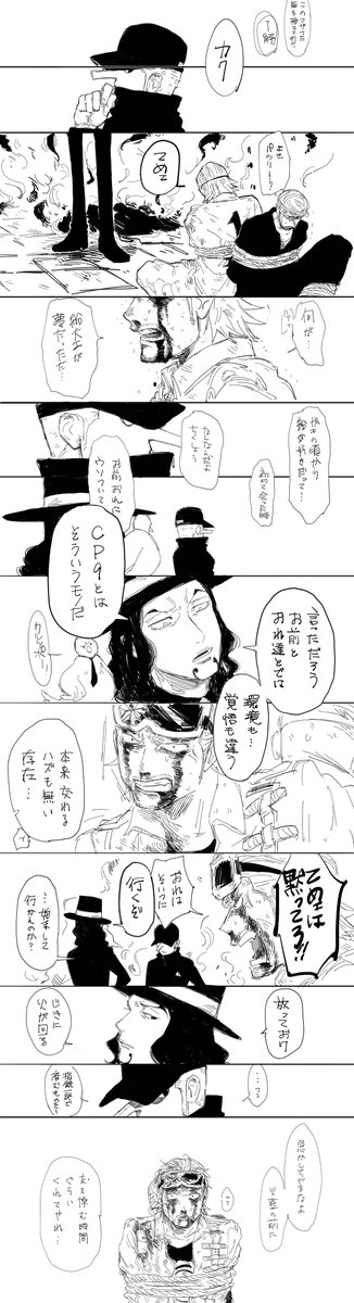 一応続きなんですけど一応ルチカク🐆🦒味はあるんですけどぶっちゃけパウ虐楽しくなっただけのやつ… 