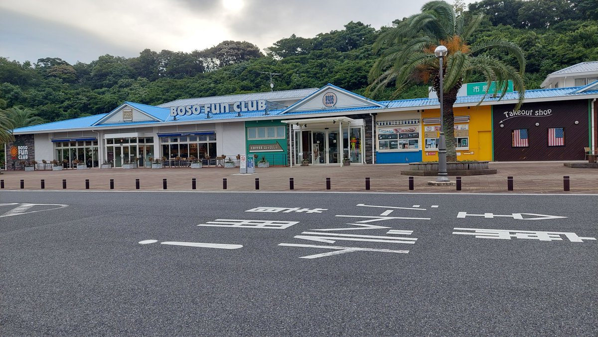 TokyoYP878's tweet photo. おはようございます。
市原SAで、時間調整中です。 https://t.co/KRvXfo2Euo