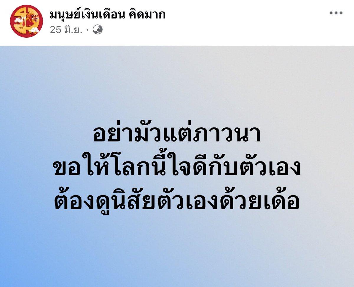 ช่างแม่ง🐰🏳️‍🌈 tweet media