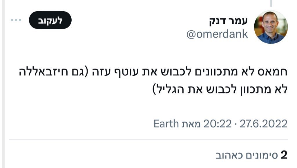 ארבלאו צייד הטונות 🇵🇹 tweet media