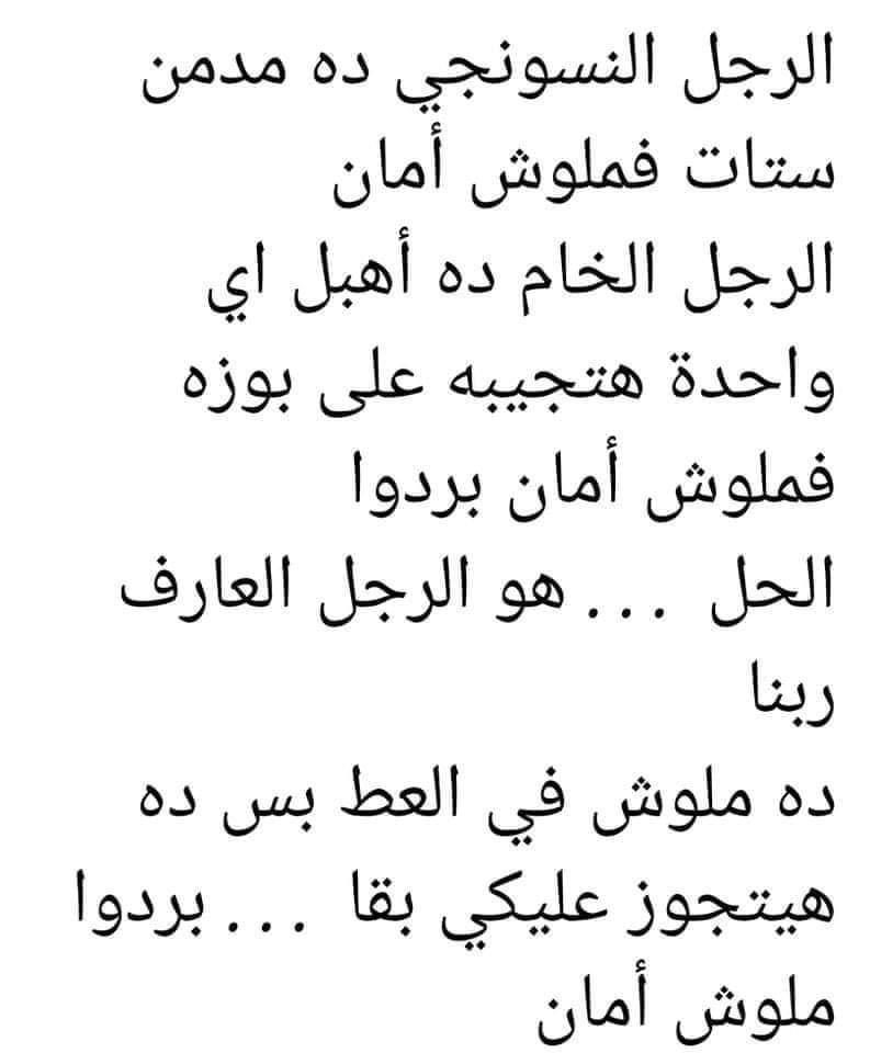 basmabadr55's tweet photo. https://t.co/5NMxFLLxfy