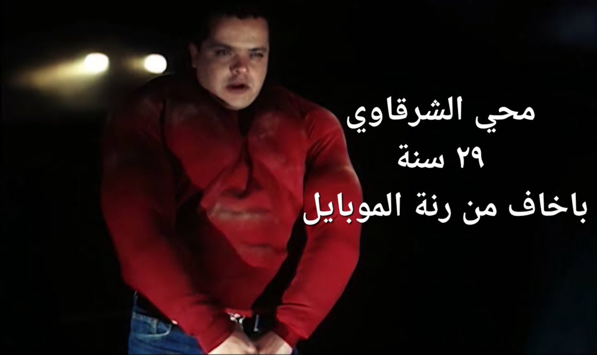 3alam_semsem_'s tweet photo. https://t.co/MR2eAbvAcW