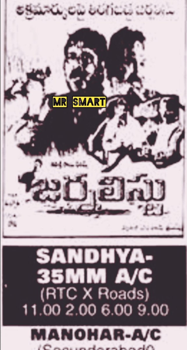 Wellwisher90364's tweet photo. 25 Years for #Journalist
#Sureshgopi Dynamic performance..
#Joshi
Release Date - 09-July-1999
Telugu Dubbed version of Malayalam movie #Pathram https://t.co/Gf8dVHjRhf