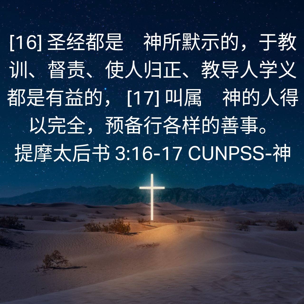 当来佛の教え　全16冊まとめて形而上学 当来佛の教え 全16冊まとめて形而上学