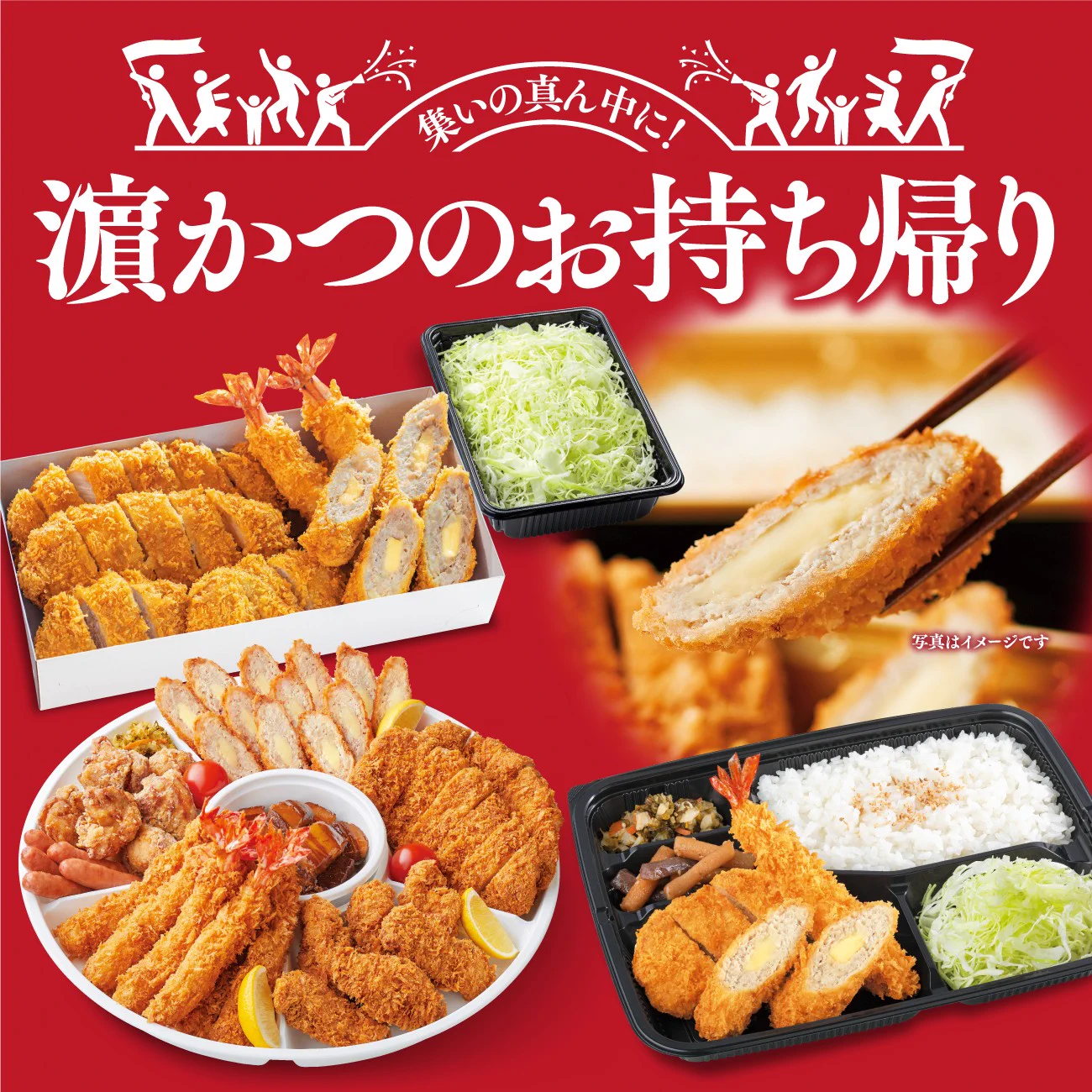 とんかつ濵かつ【公式】 on X: 
