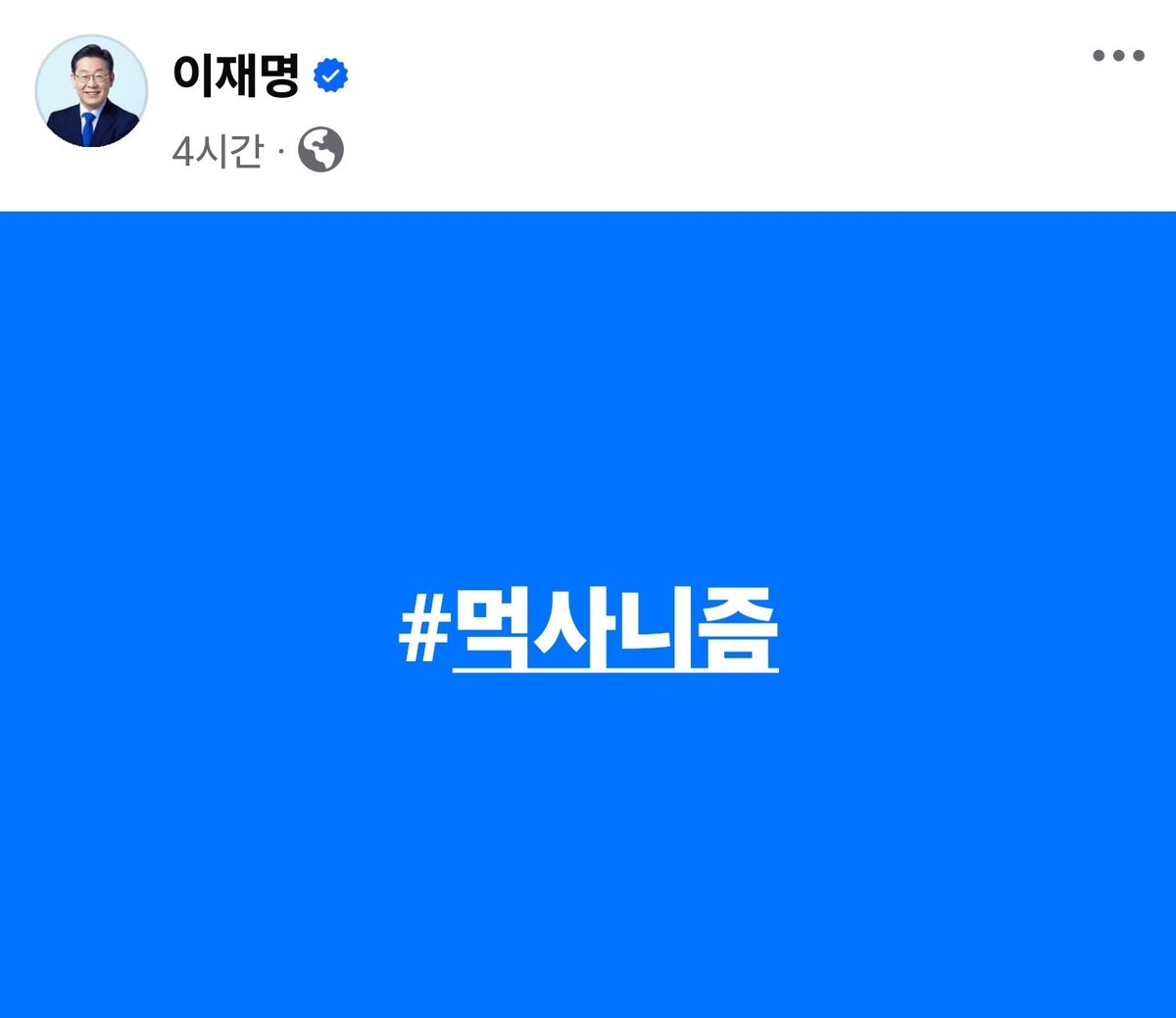 유진 Choi tweet media