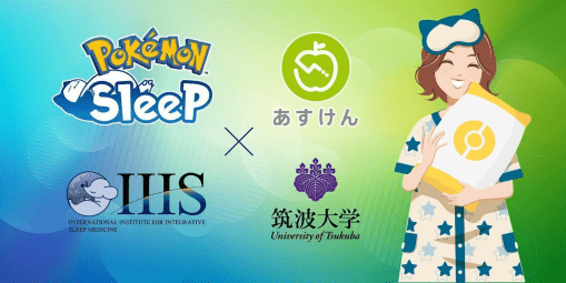 denfaminicogame's tweet photo. 『Pokémon Sleep（ポケモンスリープ）』と『あすけん』、睡眠改善×食事改善のアプリ併用で、ダイエット効果が2倍になっているという調査結果を発表
https://t.co/ohG2pu5K9v

筑波大学研究機関も含めた合同調査によれば、両者を併用して睡眠時間などが改善されると、BMIが低下しやすくなっているという https://t.co/YTb21uYnmi