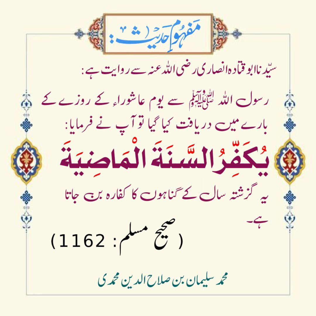 SaihunInstitute's tweet photo. https://t.co/zGviyf4Lsk