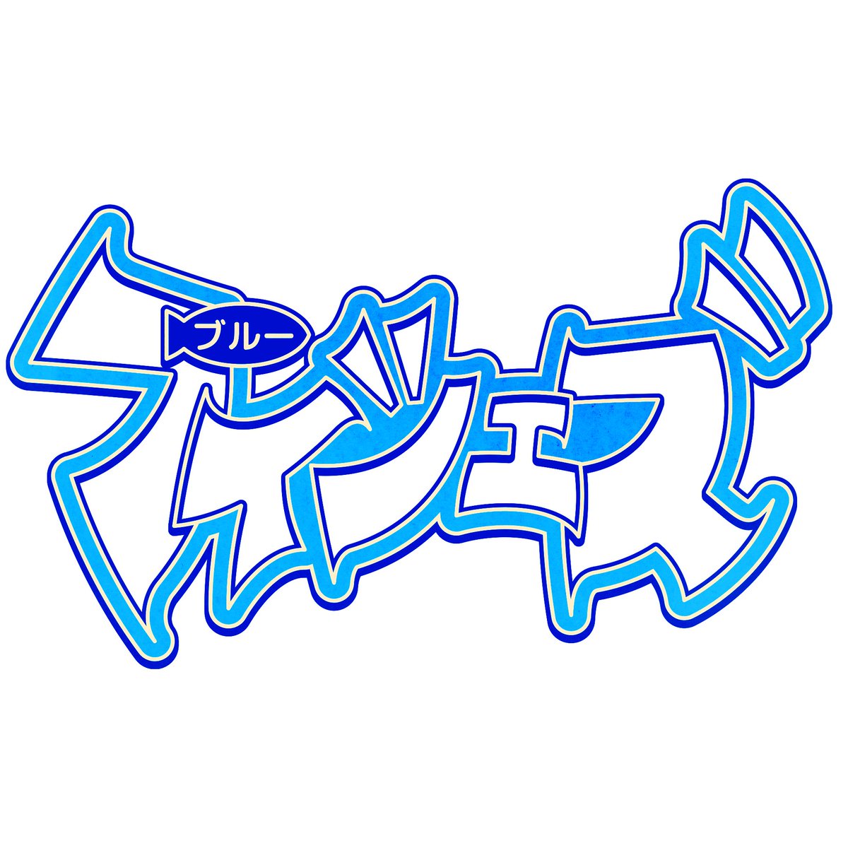 Detetiive's tweet image. some recent logos i designed