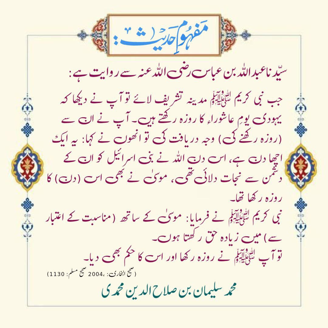 SaihunInstitute's tweet photo. https://t.co/TjBzlgAEuG
