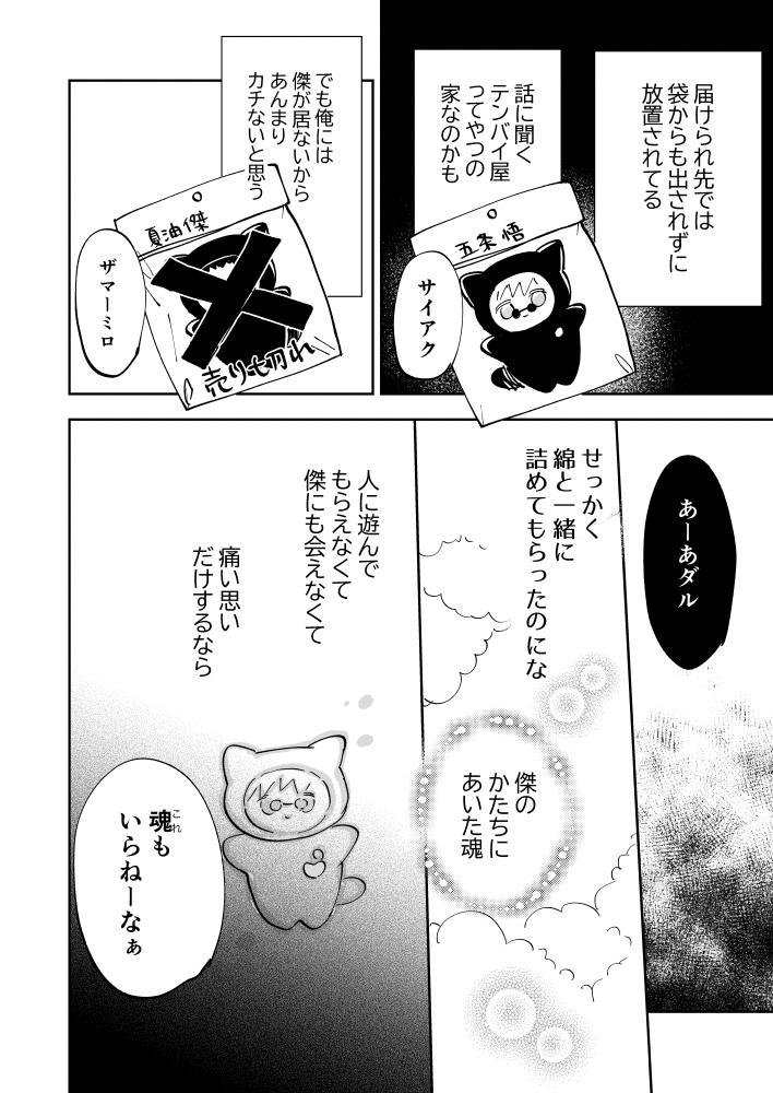 2。続くよ~ん 