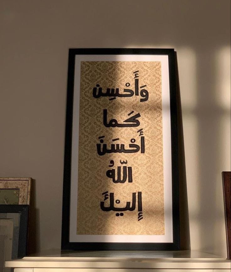 رسالة لك…🤎