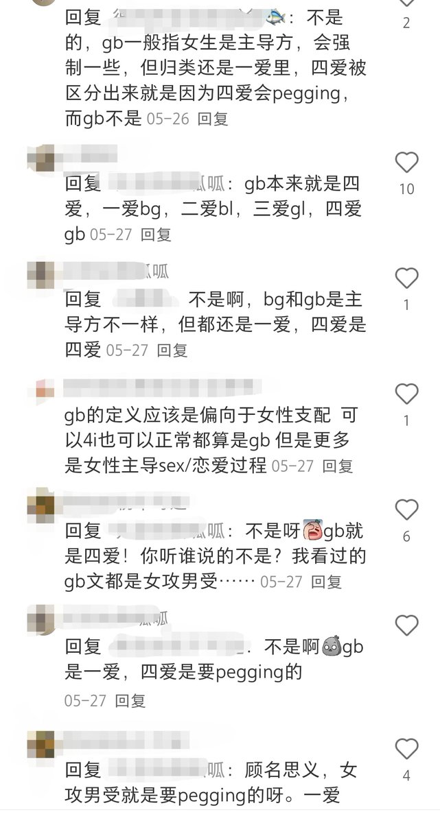 有只咕咕 tweet media