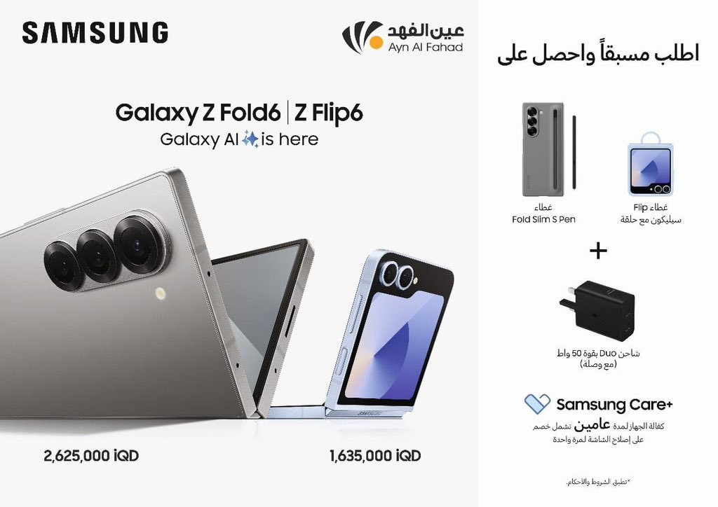 Abdullah_Tech93's tweet image. هم تفكر ولو للحظه تشتري جهاز ب2 مليون و 625 الف 😅 1980$ 
ناوين عليها لو لا 👇
#سامسونج