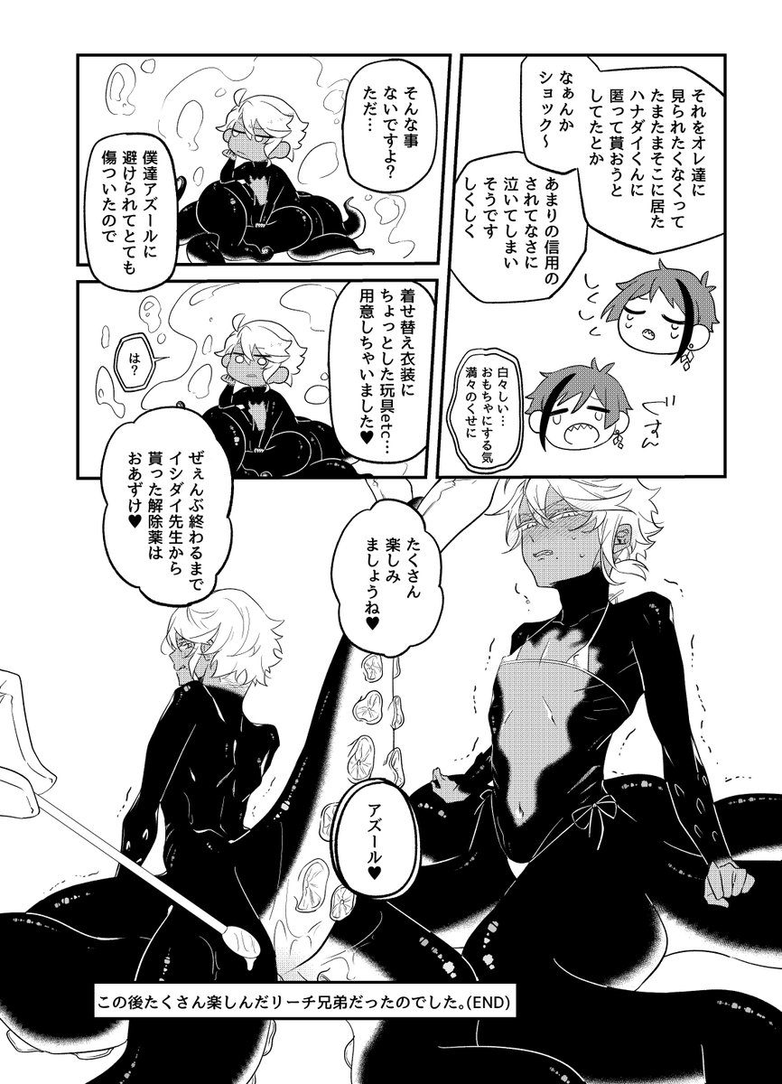 (2/2) 