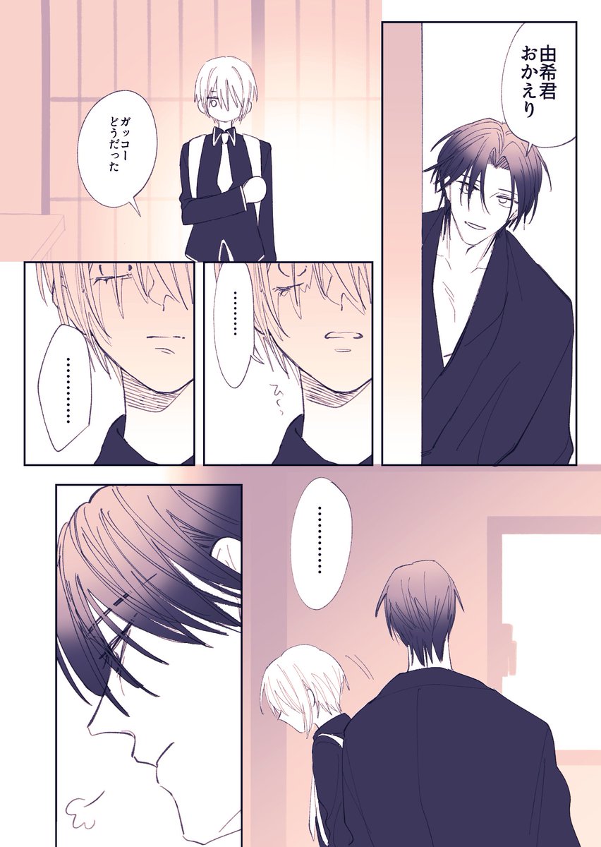 おべび tweet media