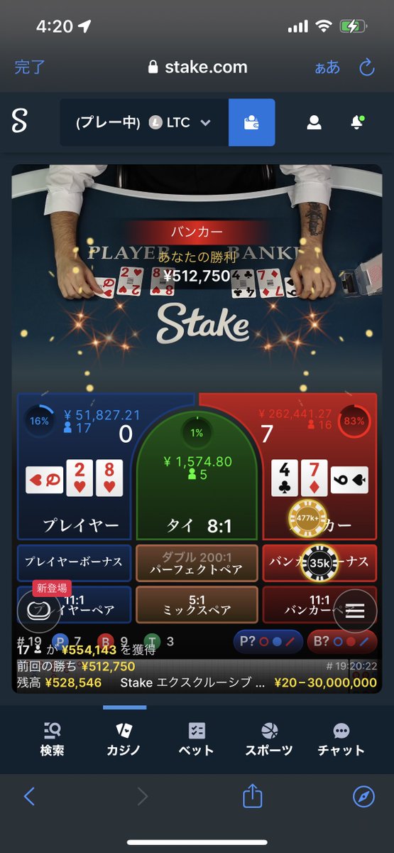 50換金してまだおびった