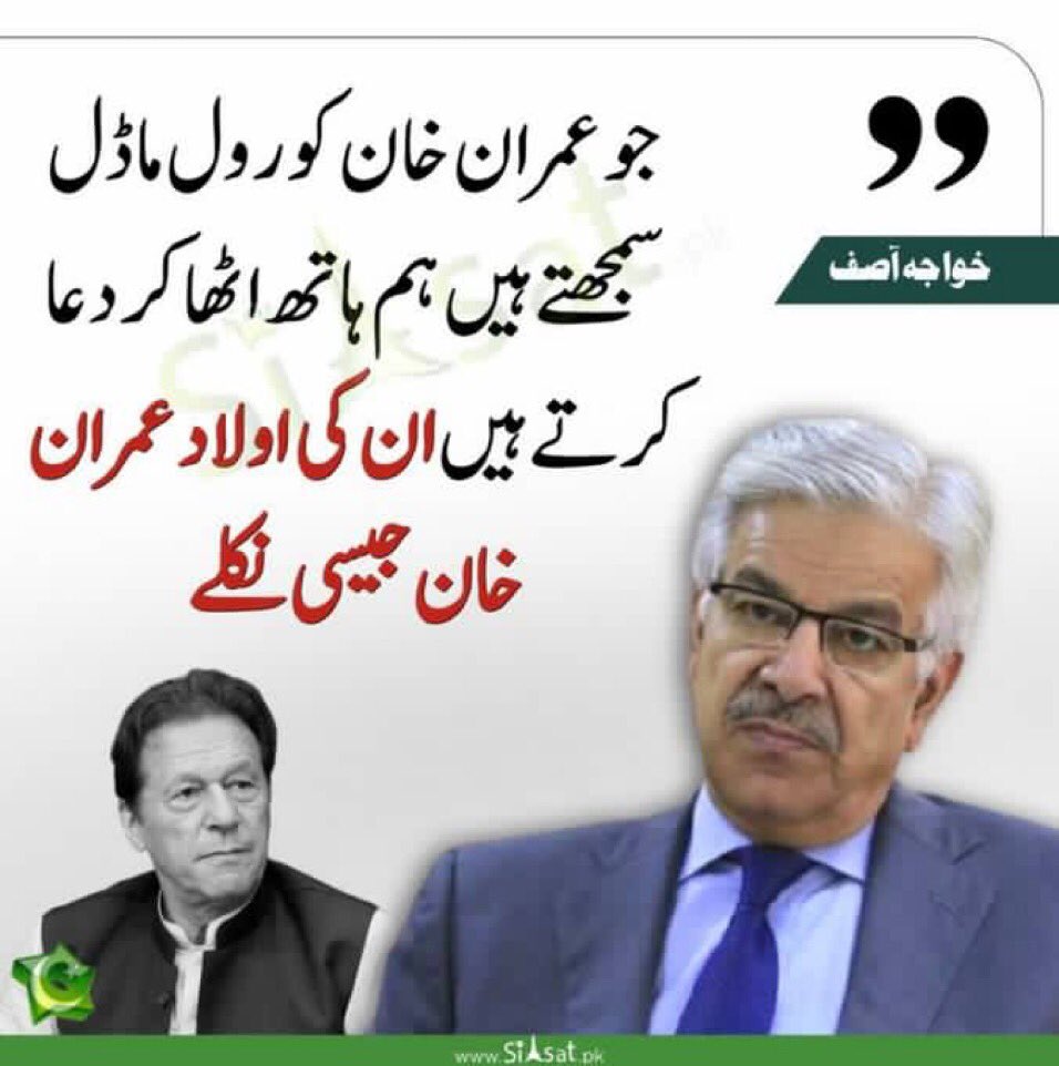 Aleema khan tweet media