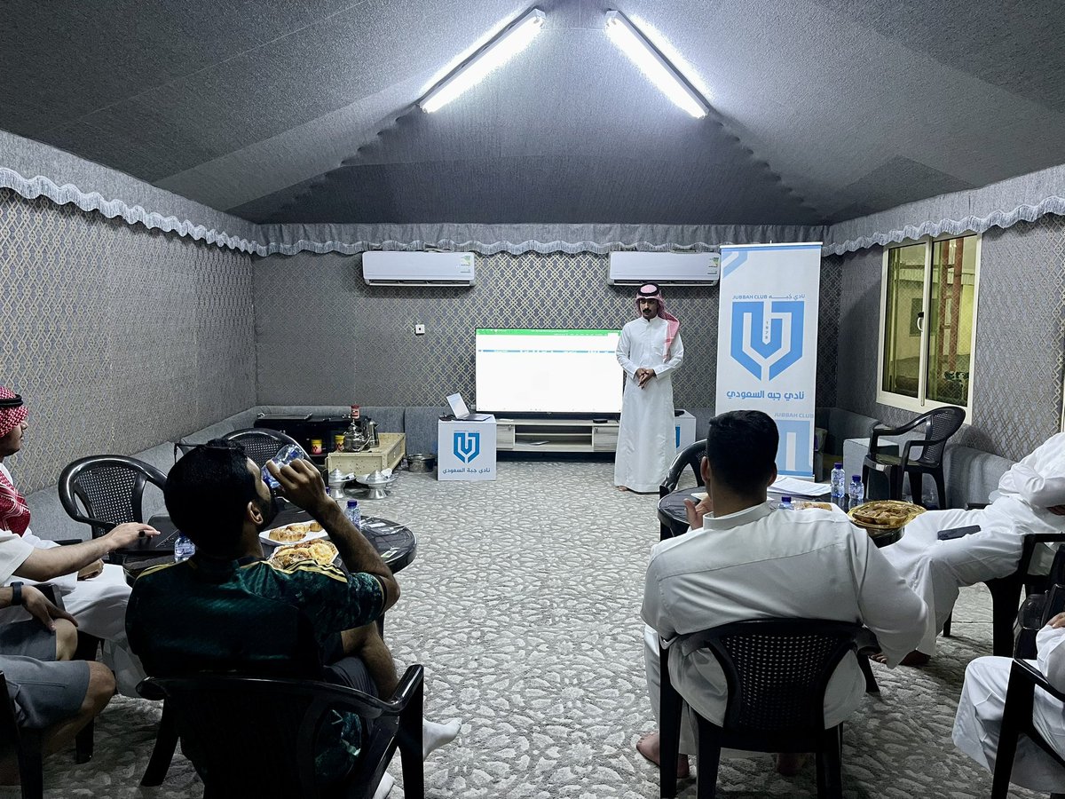 clubjubbah1's tweet photo. أقام مدير الحوكمة والامتثال والمخاطر ورشة عمل تم فيها توضيح الاستراتيجية ومناقشة المسائل المتعلقة في كيفية تطبيقها.

#نادي_جبة | #JubbahClub https://t.co/cr5yNsQZ0j